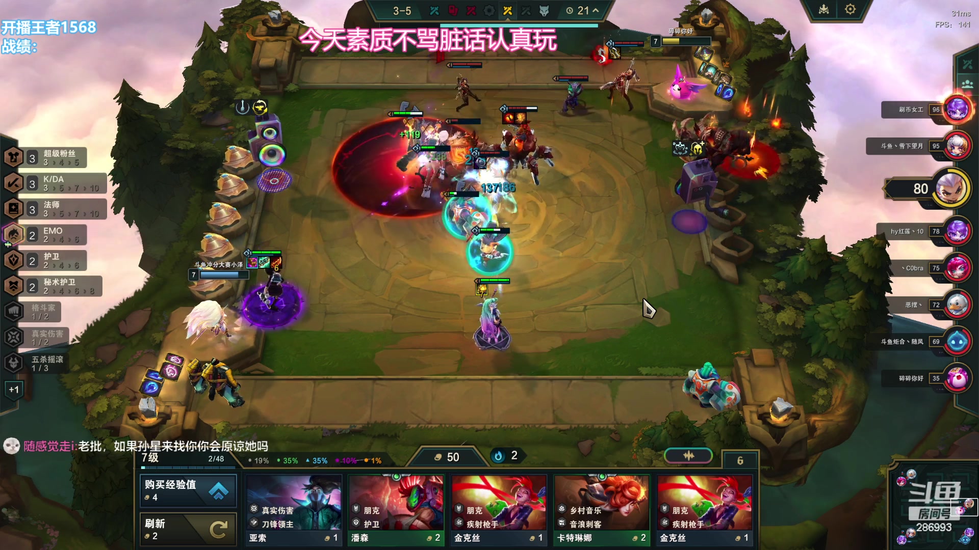 【2023-12-31 12点场】卑微小泽丶：悟了开始游龙