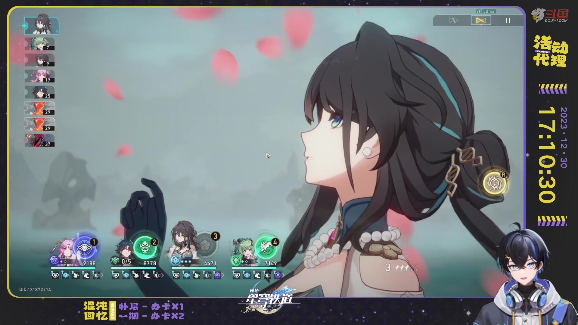 【2023-12-30 16点场】Aby叔叔：[星铁]人人都爱吃阮饭~嘿嘿