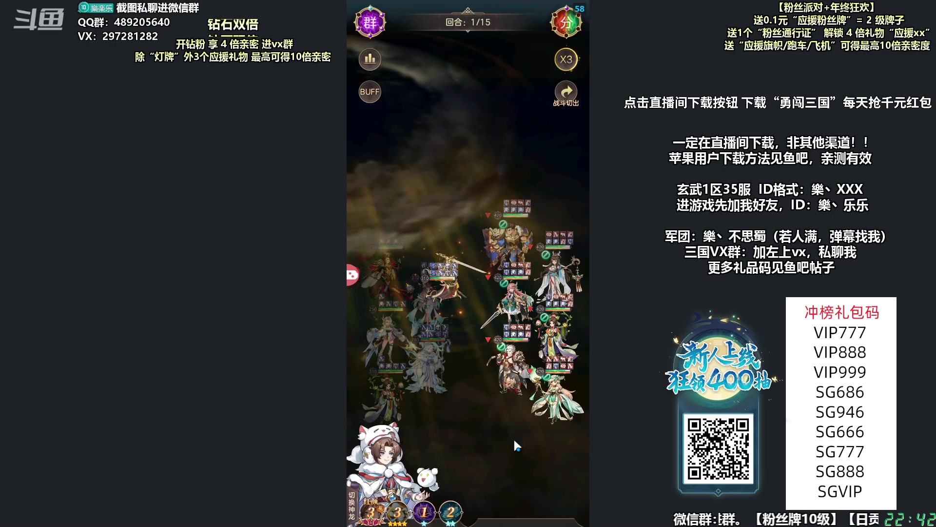【2023-12-30 22点场】乐乐乐八幺九：双倍亲密，414194
