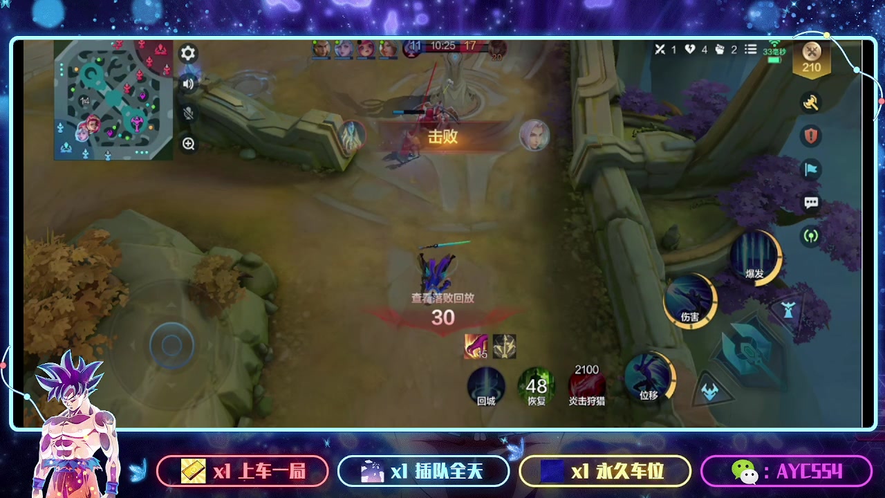 【2023-12-31 08点场】安逸城GG：【决胜巅峰】5v5畅爽竞技手游