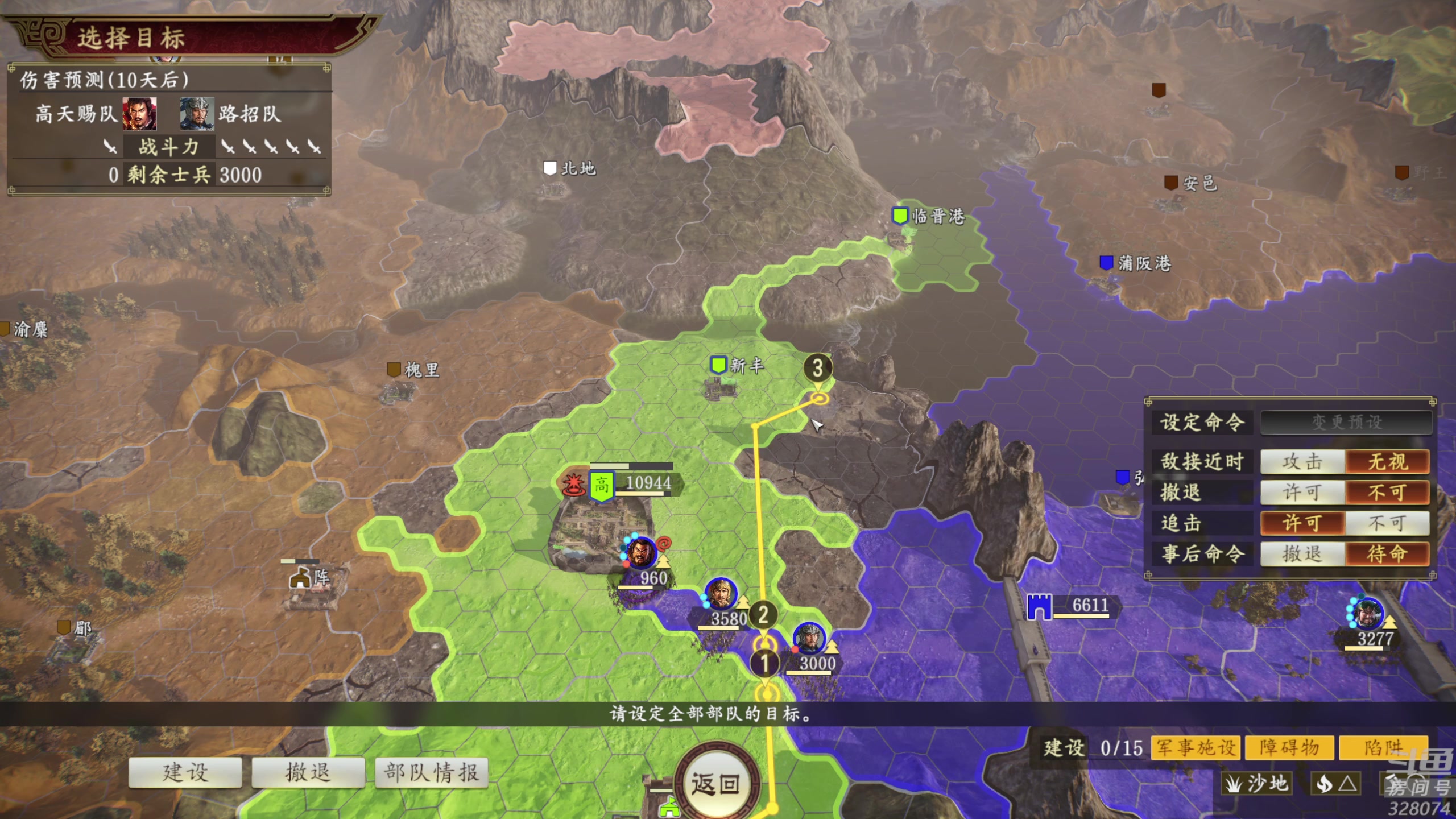 【2023-12-30 22点场】天涯凝望：天涯:玩会三国!