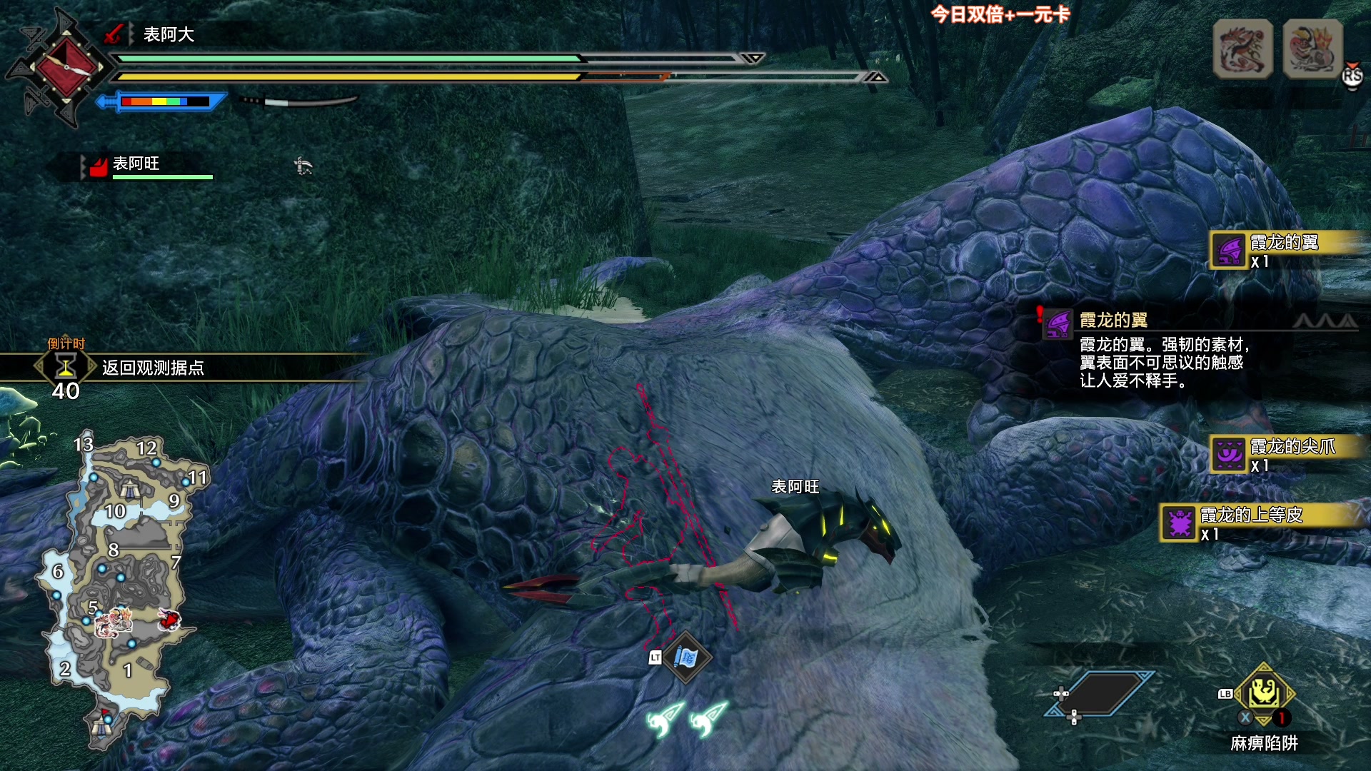 【2023-12-31 19点场】尐表哥：老表：玩着呢！