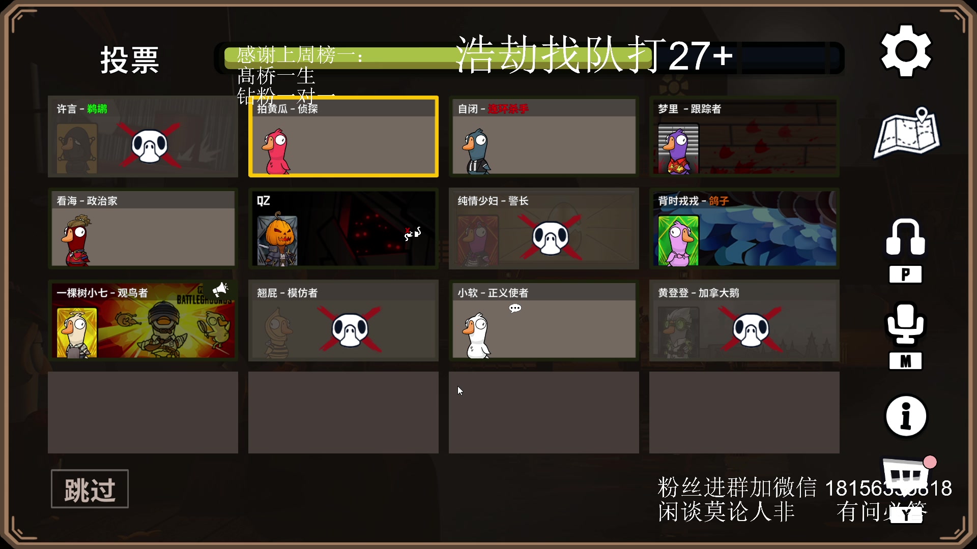 【2023-12-30 22点场】许言0407：许老板：恶魔猎手团本大秘境
