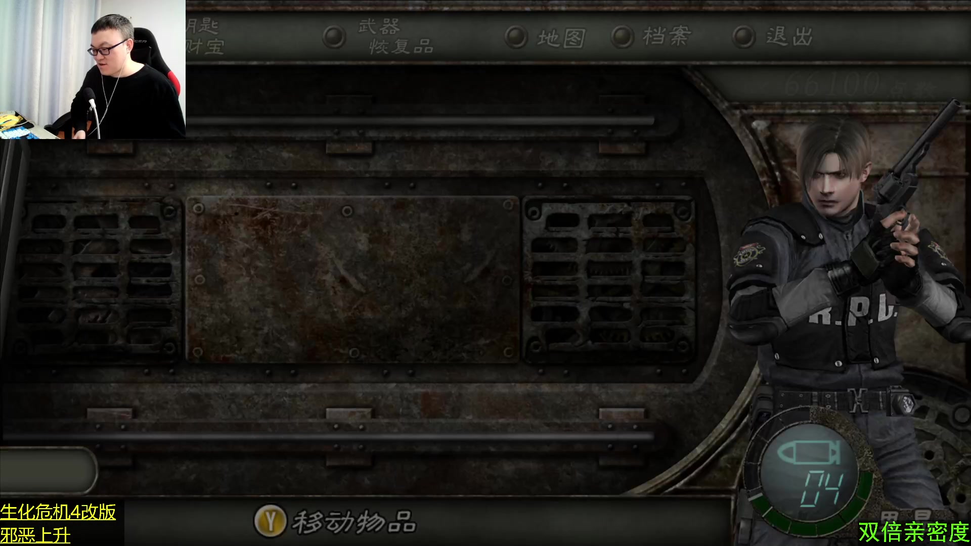 【2023-12-31 03点场】武神59：今天的猪蹄开始了！！！！！！