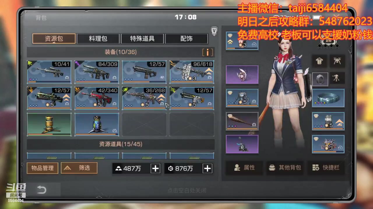 【2023-12-31 16点场】中华田园冯太极：振刀诡楼顺层免费，卡层随意送点