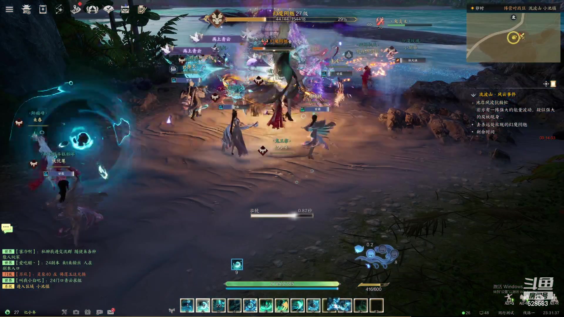 【2023-12-30 22点场】忆旧年丶：诛仙世界2测试操作