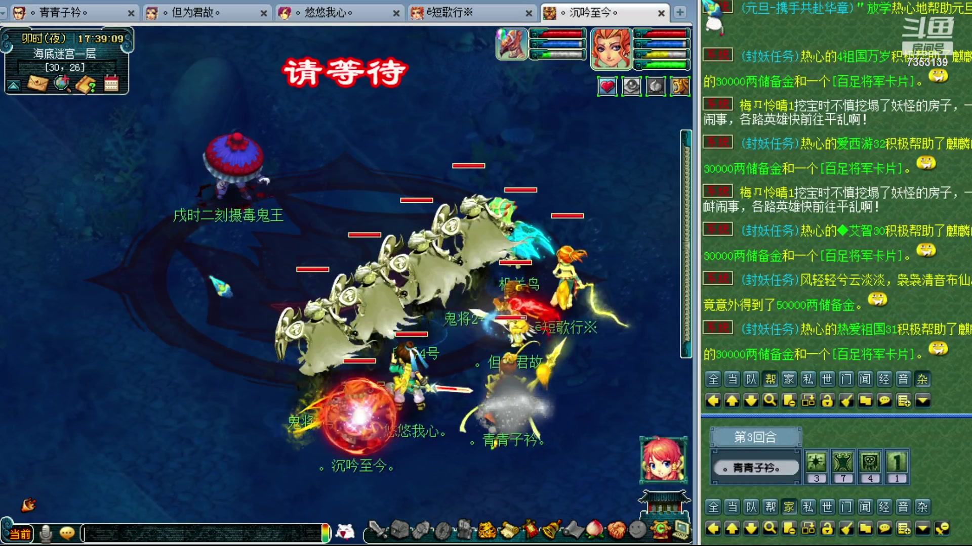 【2023-12-31 16点场】o山星o：香山红叶，飞升129五门！