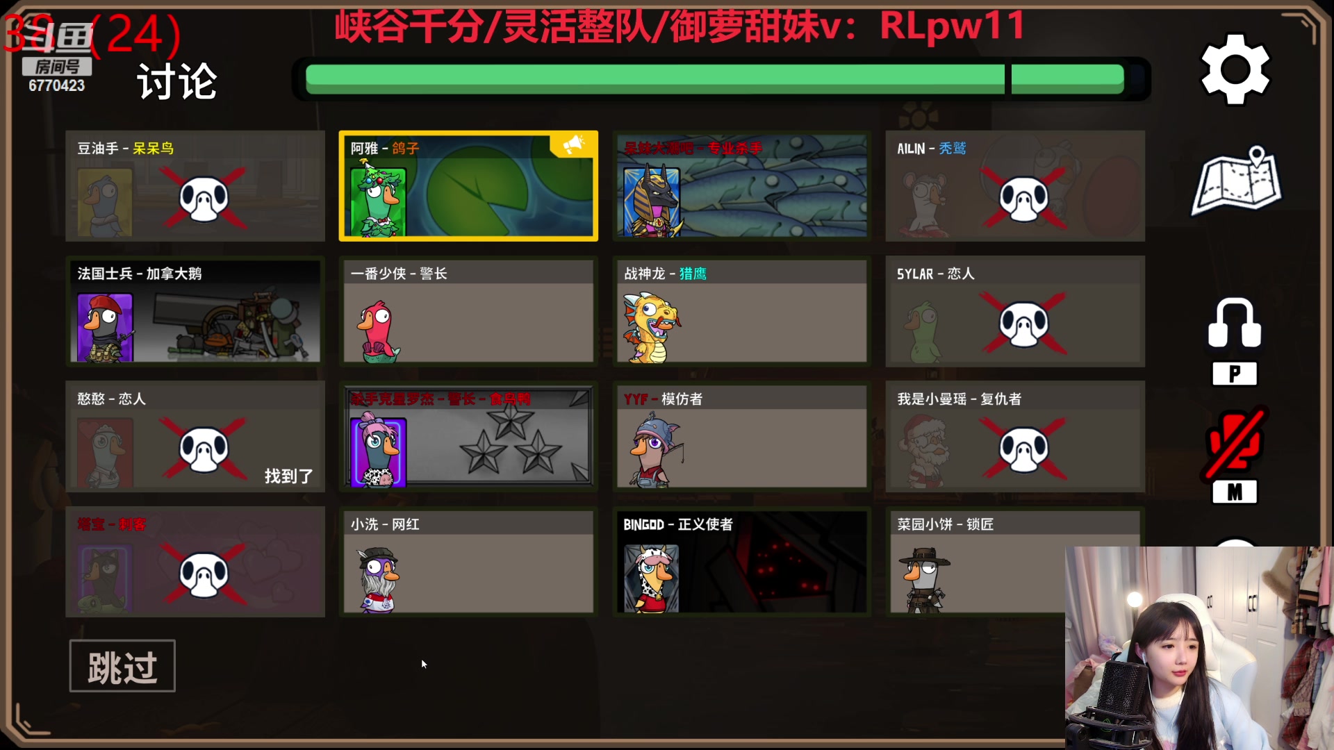 【2023-12-30 22点场】塔莉娅QAQ：社恐文静内向的小女生