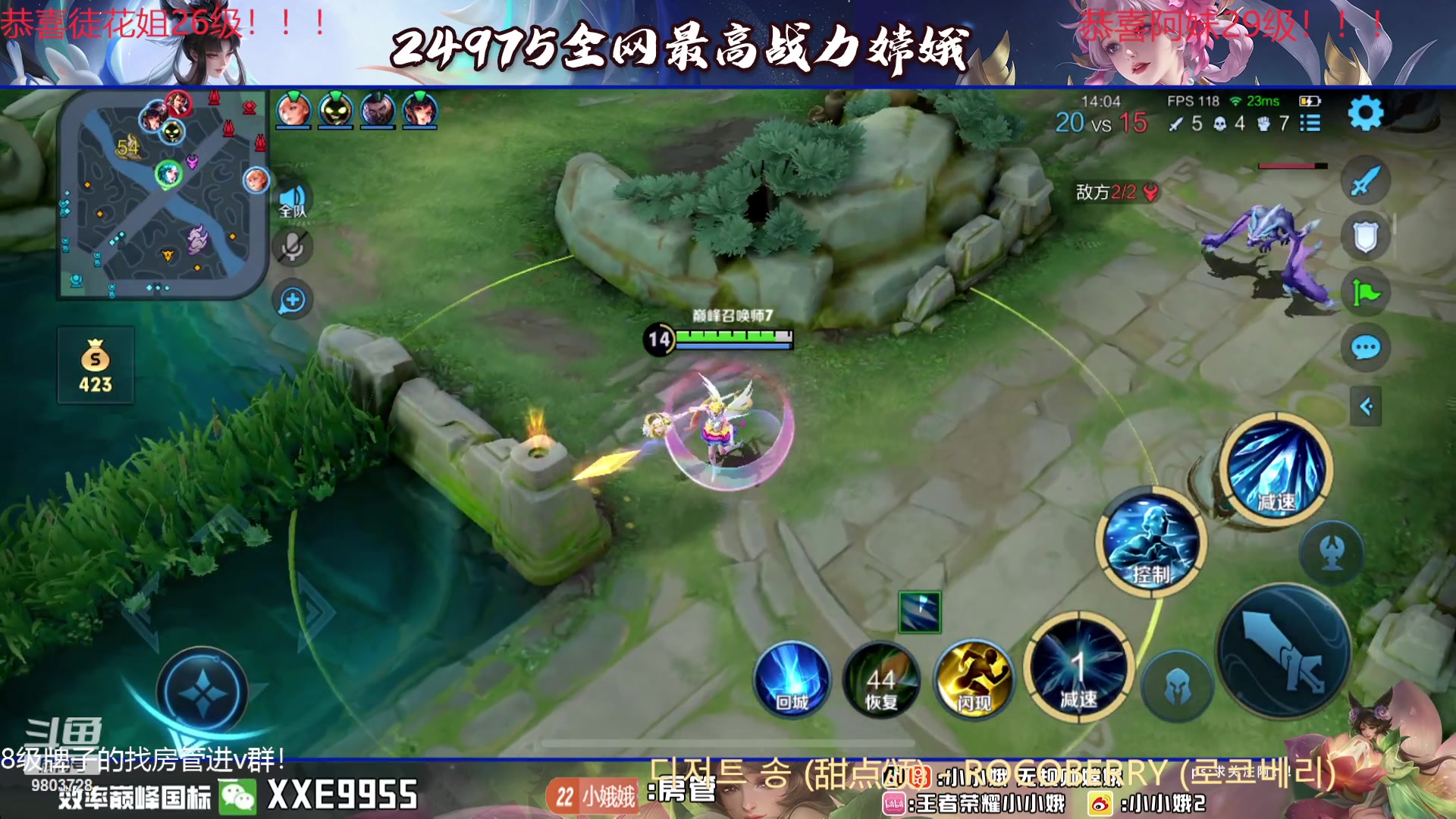 【2023-12-30 21点场】小小娥1：【黄金双倍】打不死的小强来咯