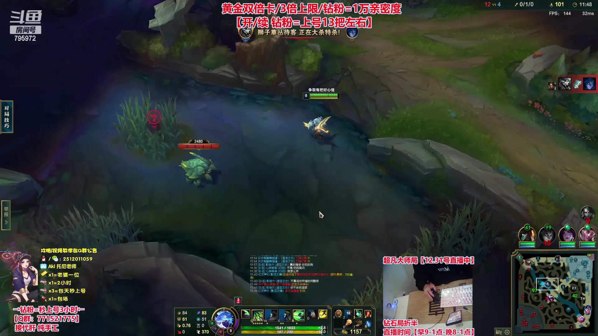 【2023-12-31 12点场】Akl托尼老师：飞机秒上号，包天送段【30岁王者阿卡丽】