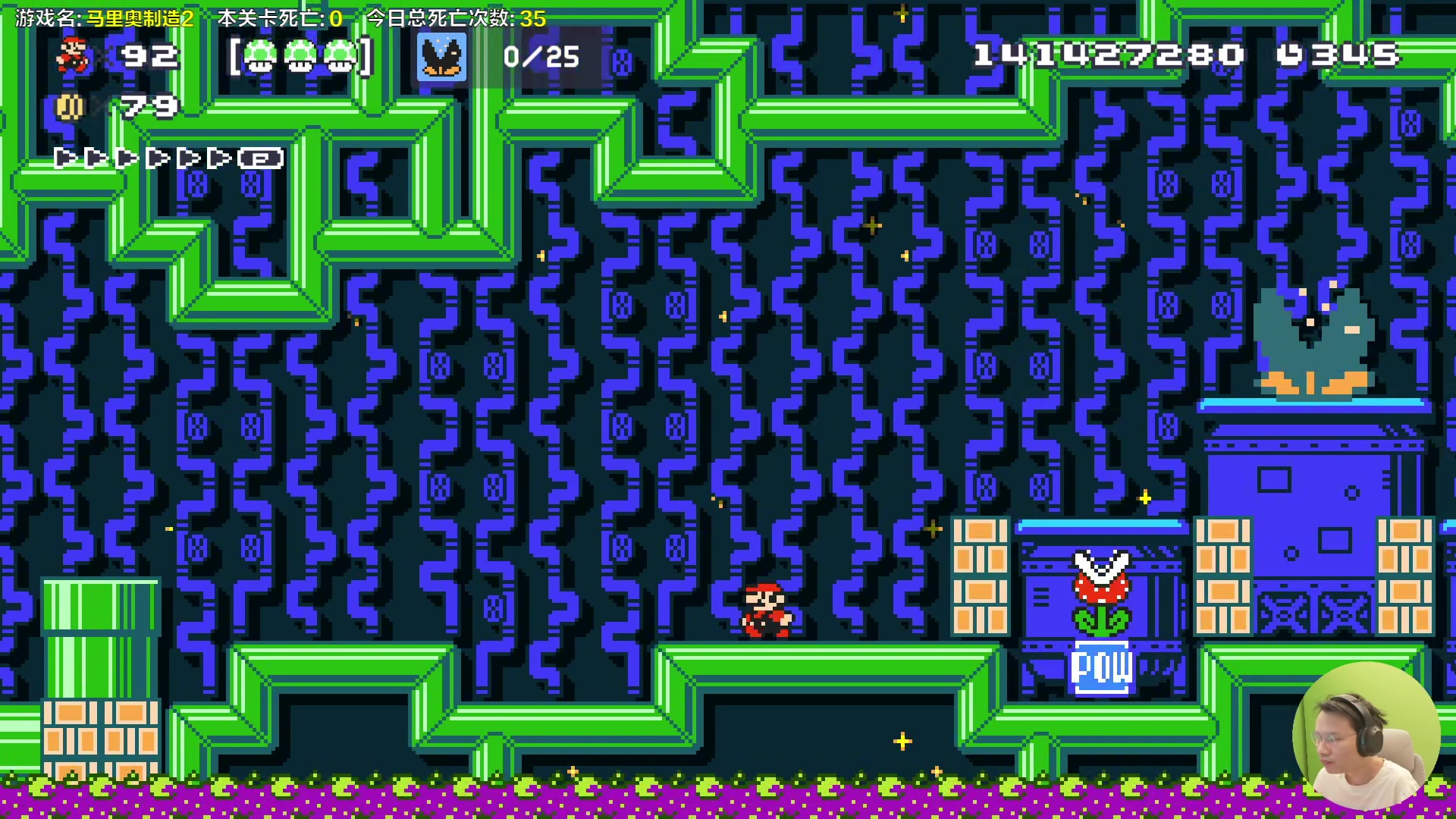 【2023-12-31 14点场】超级小桀：我可能玩了假的马里奥