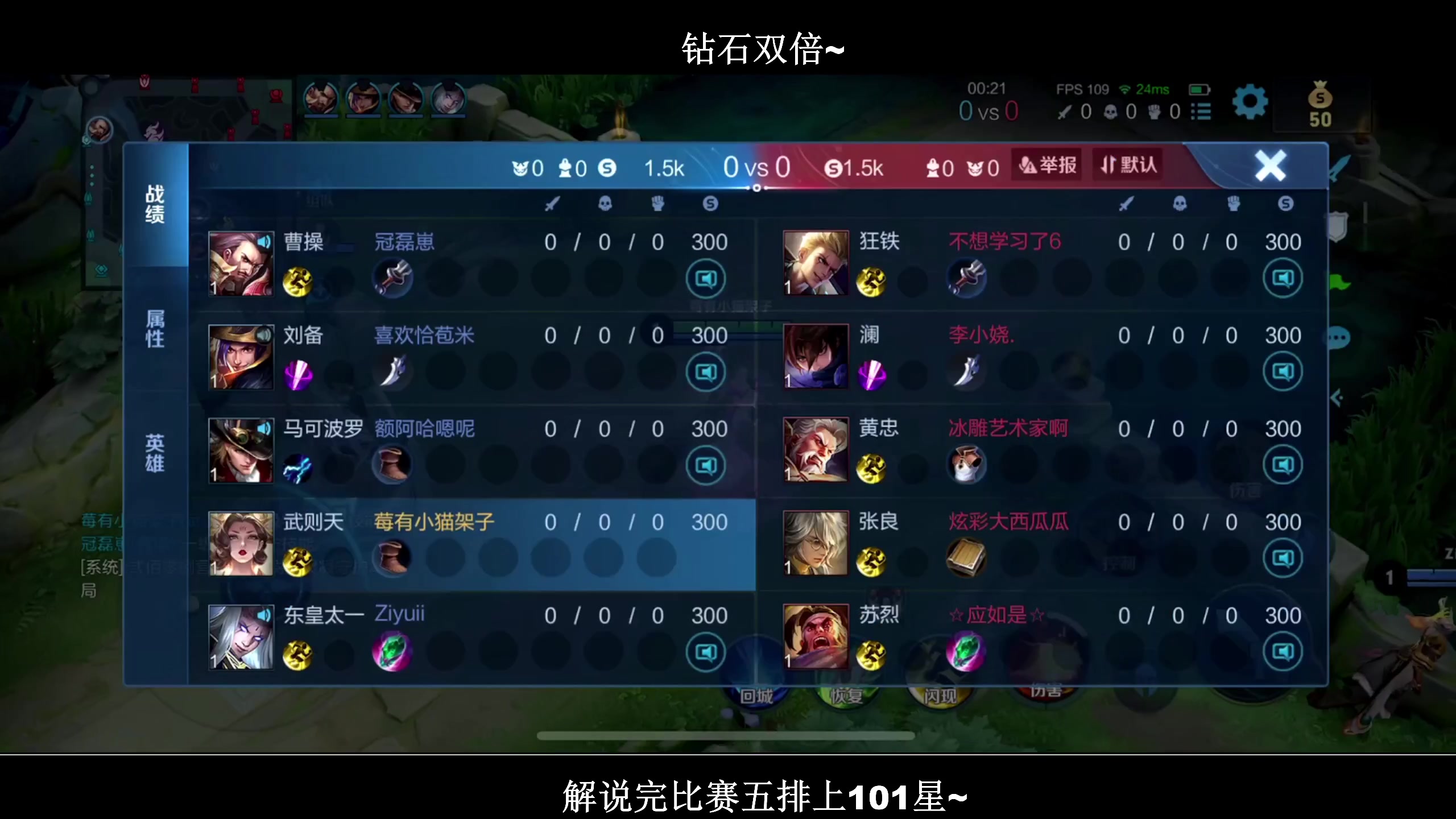 【2023-12-30 22点场】BLUE呀丶：锣已备好 解说总决赛~