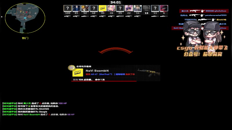 【2023-12-31 02点场】Big茄子：今天有双倍
