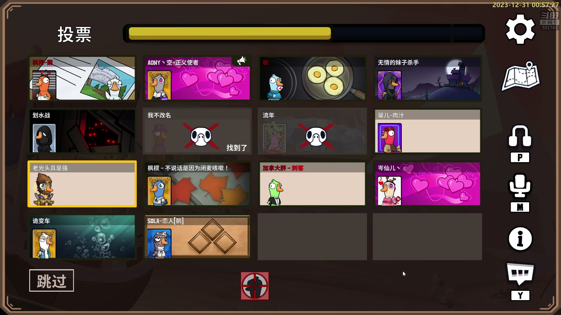 【2023-12-31 00点场】白白的胖胖呀：⭐️一毛粉丝牌+双倍 开续钻粉四⭐️