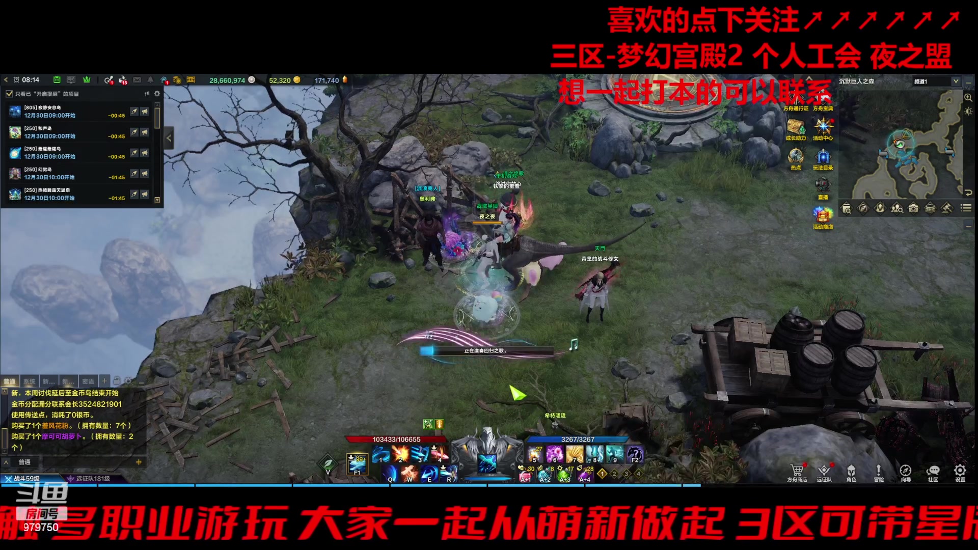 【2023-12-30 07点场】三凯1986：三区军团长EXP了