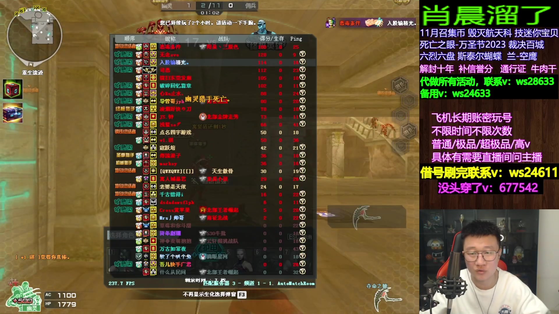 【2023-12-31 09点场】肖晨吖：肖晨：生化大魔王