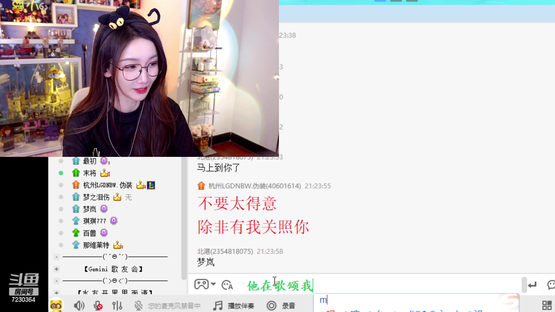 【2023-12-31 20点场】解说小鹿呀：胜决：AG vs Hero