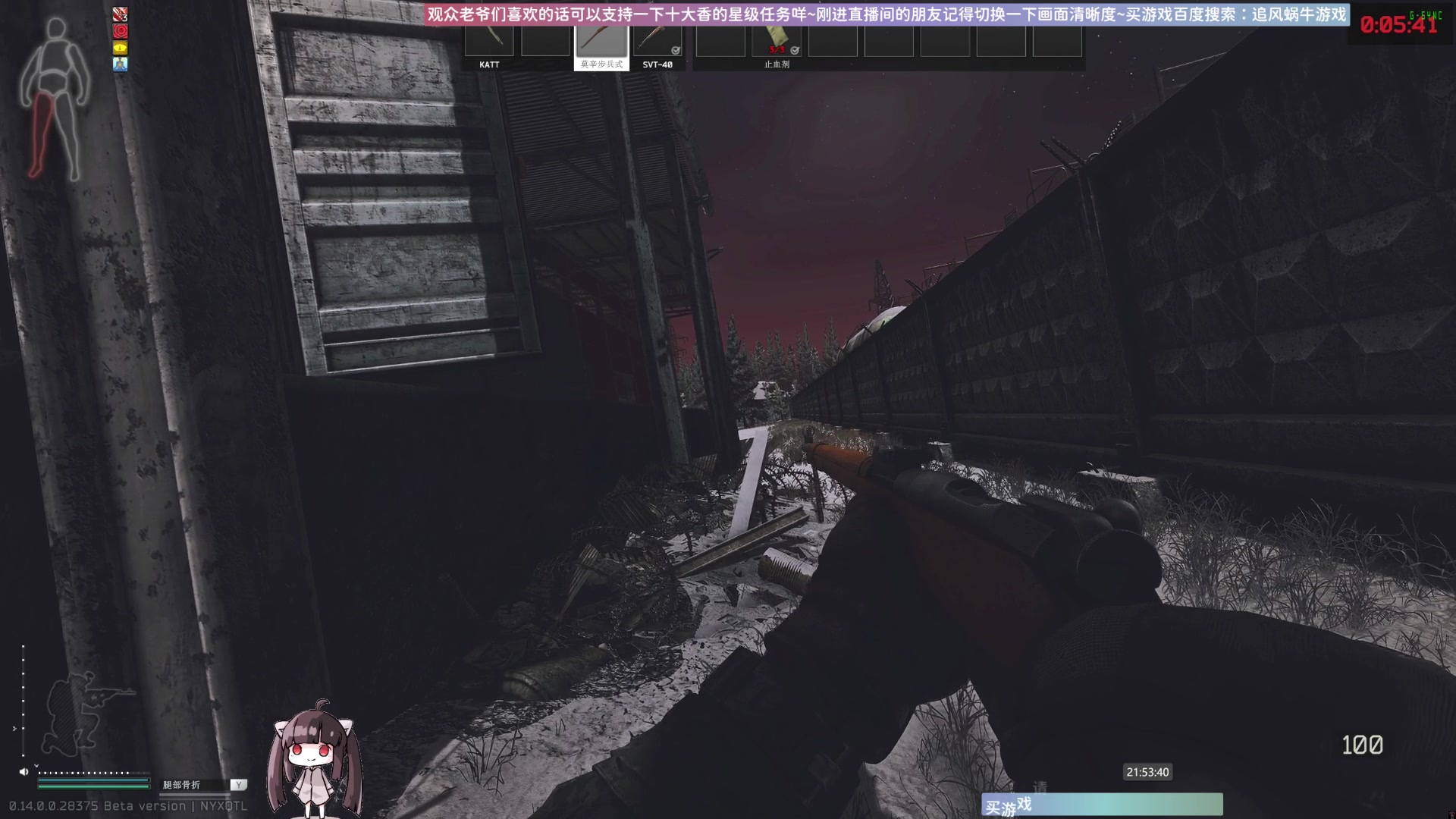 【2023-12-30 21点场】Biu十香：✨专业带萌新✨钻粉上车✨逃离塔科夫