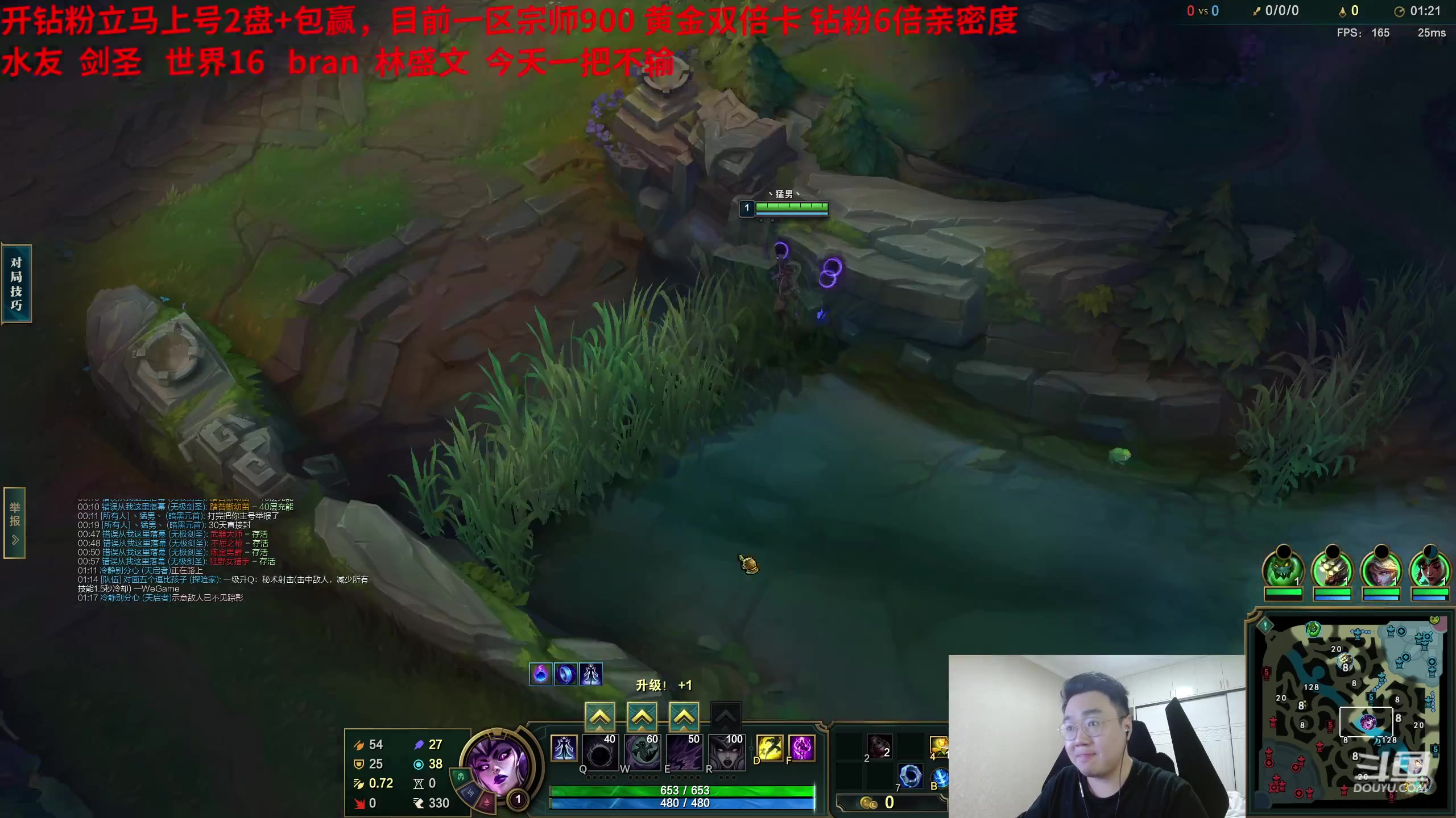 【2023-12-30 23点场】LMQ丶小搞笑：顶级灵活上前10，欢迎来高手试训~