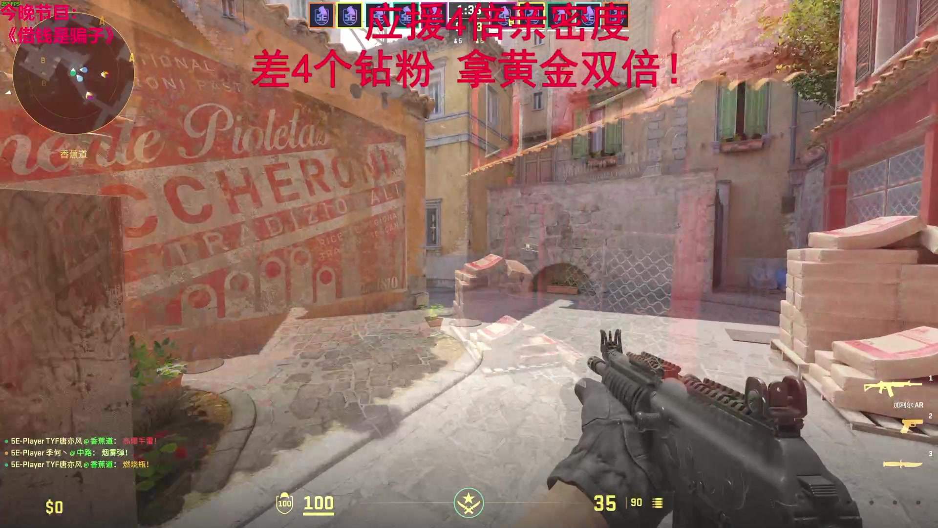 【2023-12-31 02点场】TYF唐亦风：双倍亲密度！