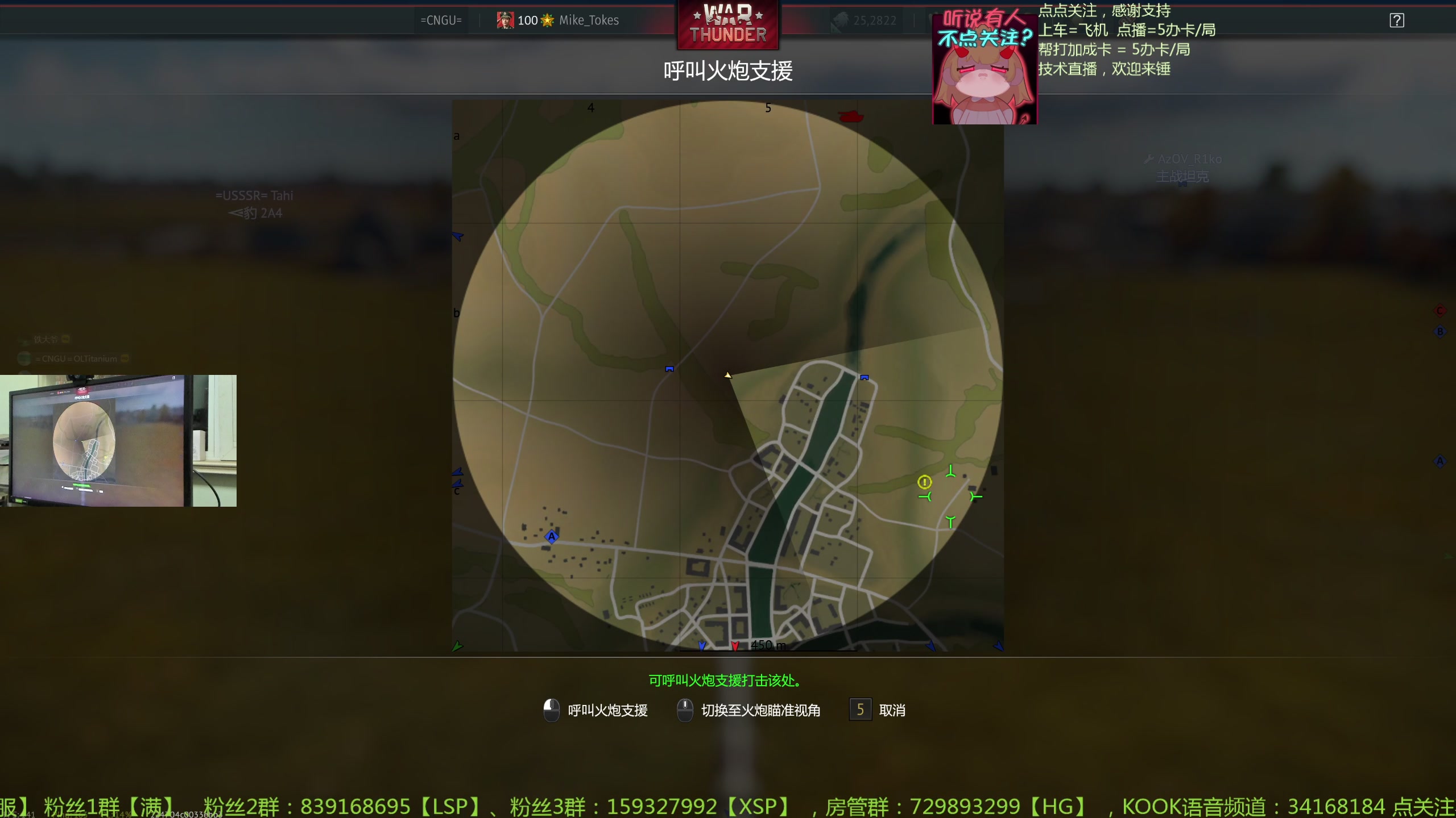 【2023-12-30 20点场】战争雷霆老铁:【战争雷霆】陆战历史军事学院