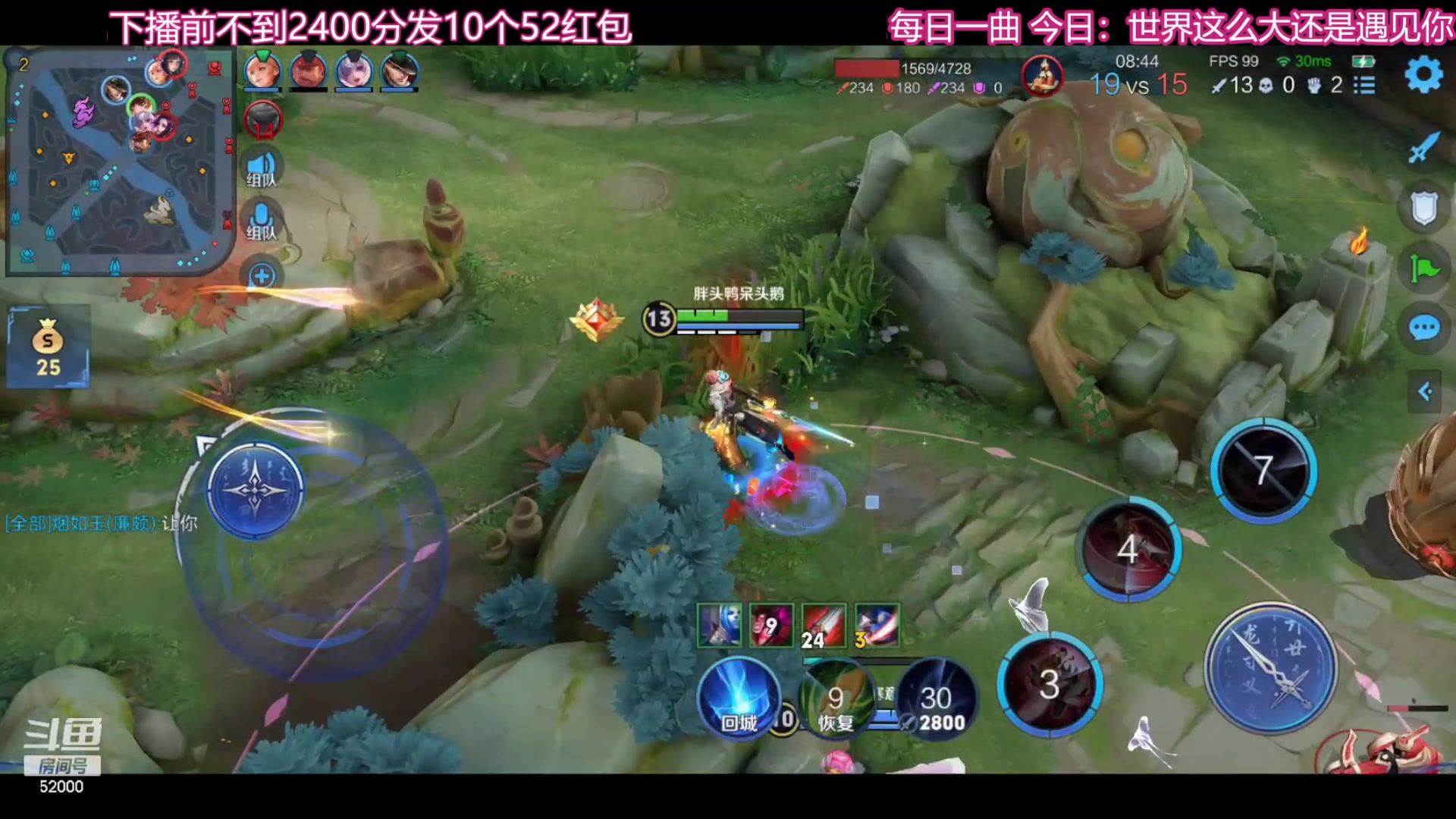 【2023-12-30 23点场】温柚：巅峰赛前10！冲冲冲