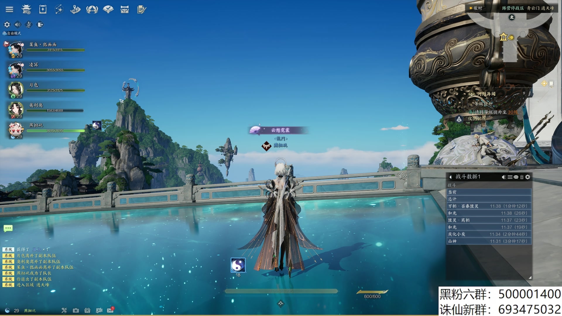 【2023-12-30 11点场】燕徊硯：应是天仙狂醉