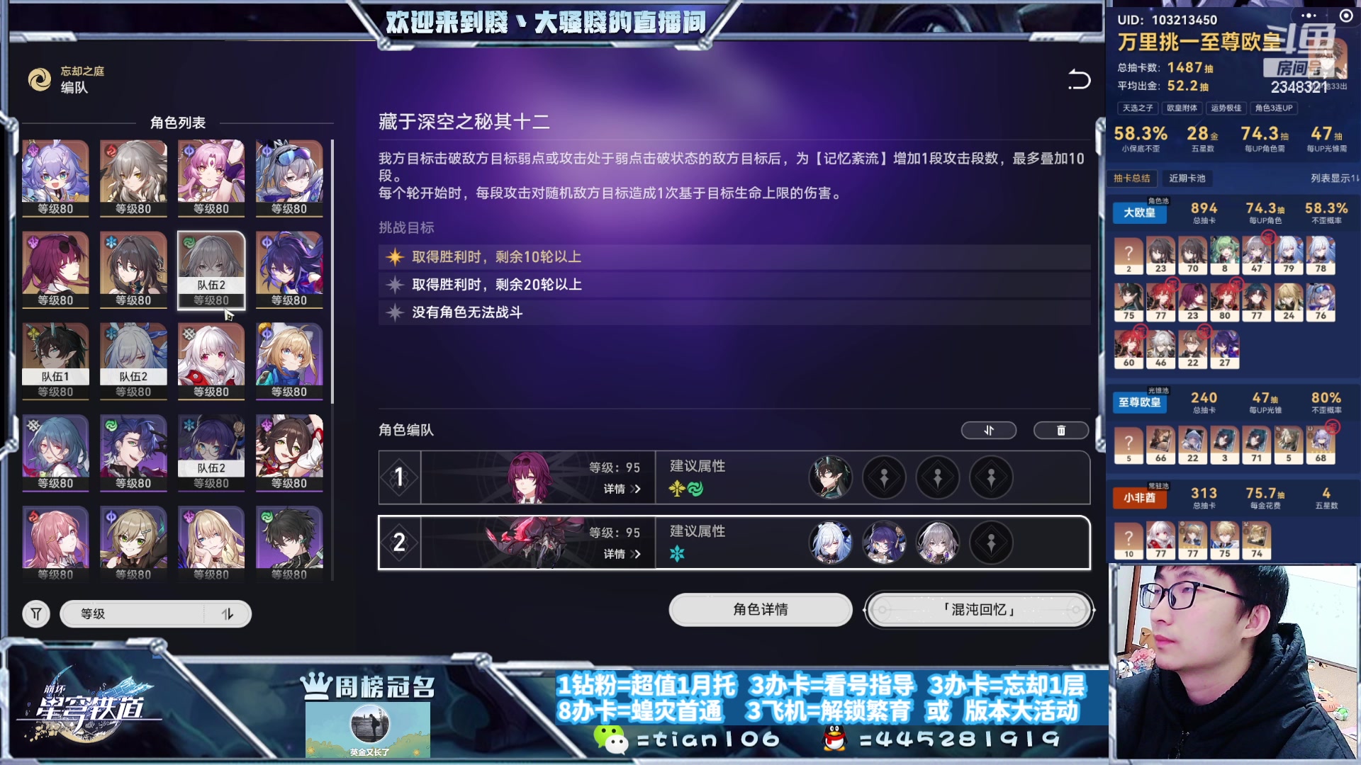 【2023-12-30 21点场】賤丶大骚賤：12层全自动满星无压力！