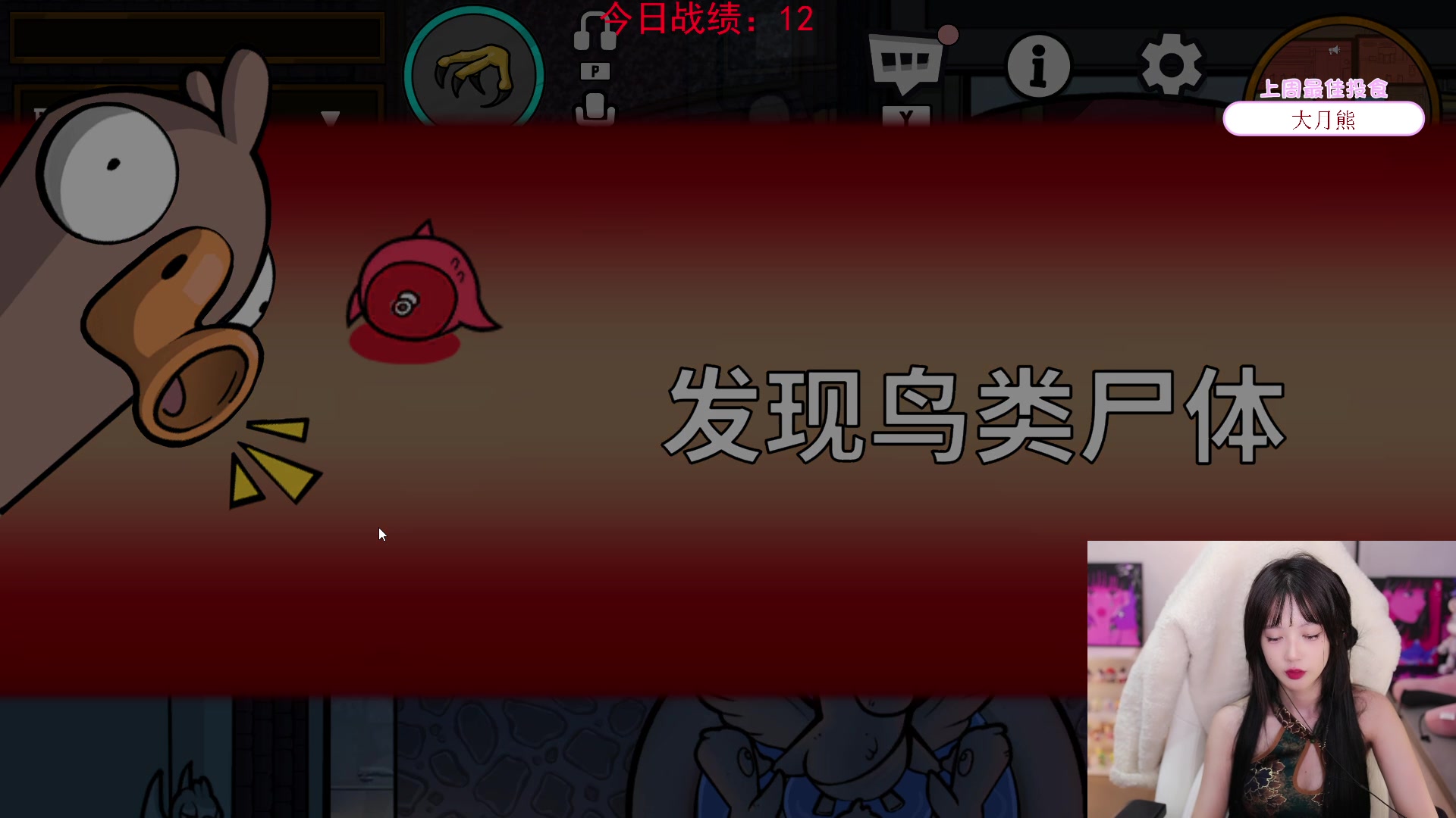 【2023-12-30 22点场】艾琳bigbaby：重生之添柴少女