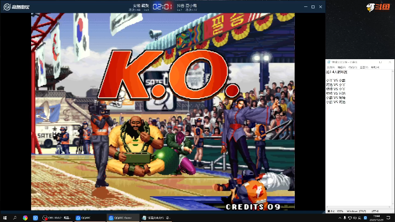 【格斗游戏】战神_河池VR的精彩时刻 20231231 08点场