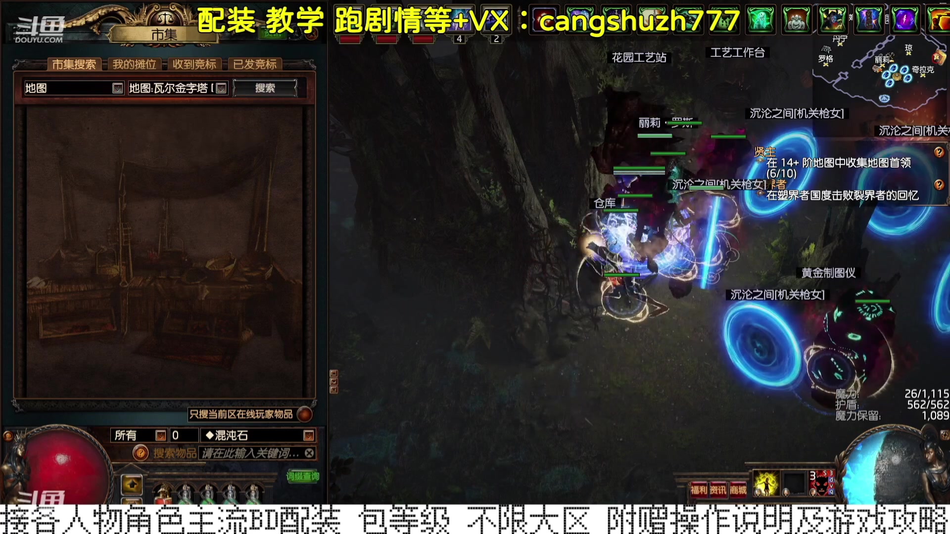 【2023-12-30 16点场】仓鼠召唤：当季最强BD专业配装