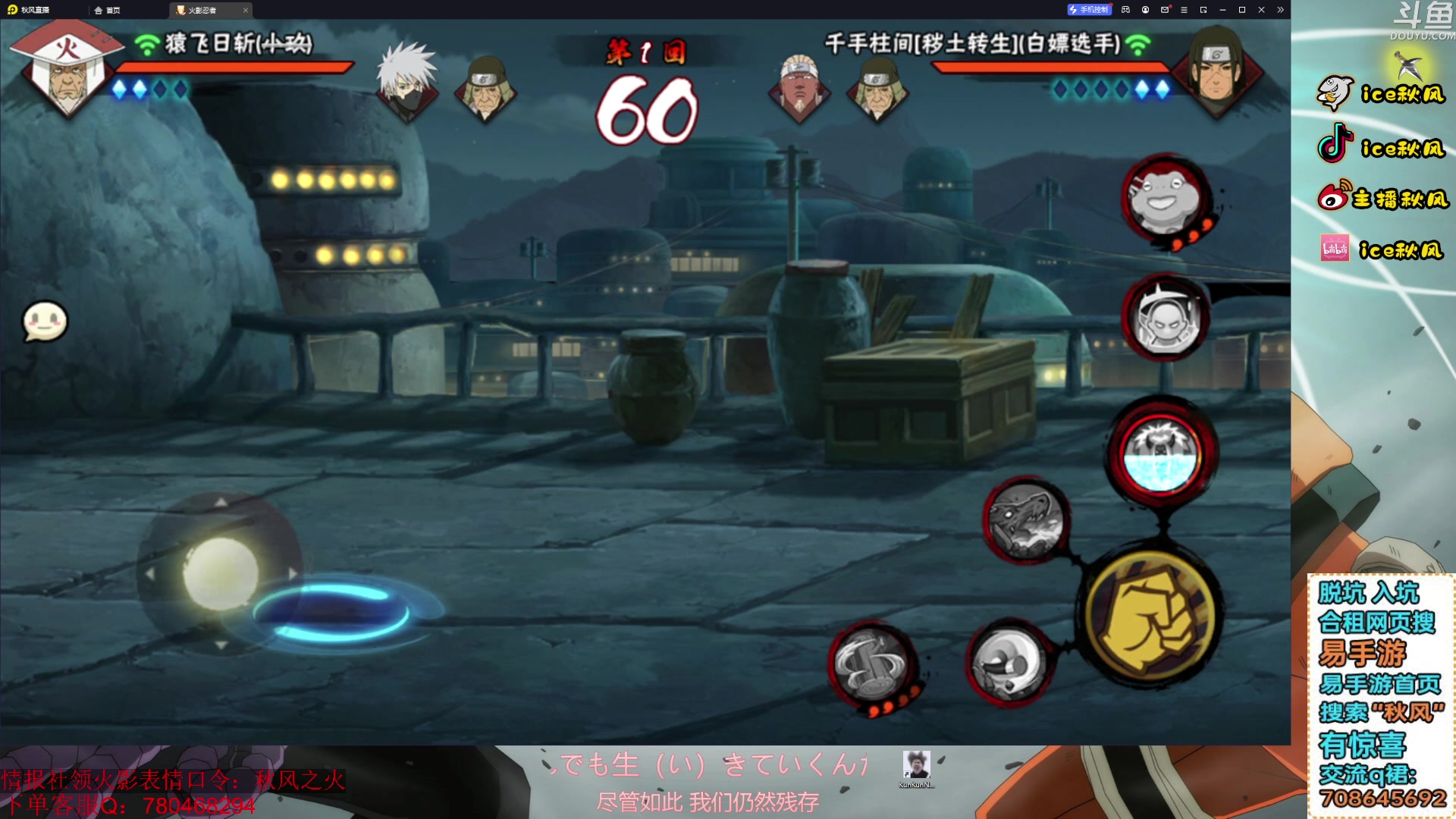 【2023-12-30 22点场】ice秋风：2023的最后两天