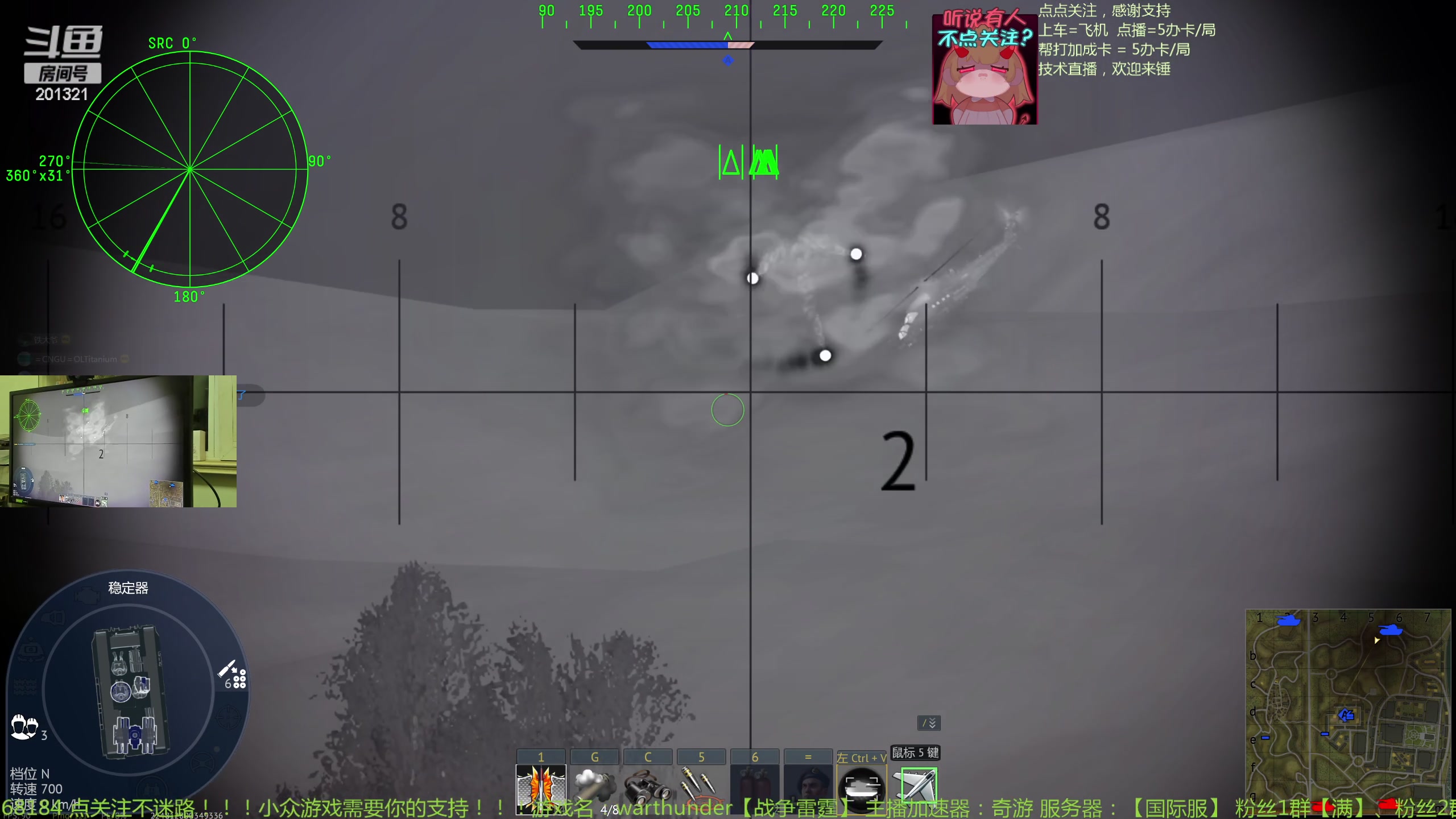 【2023-12-30 21点场】战争雷霆老铁:【战争雷霆】陆战历史军事学院