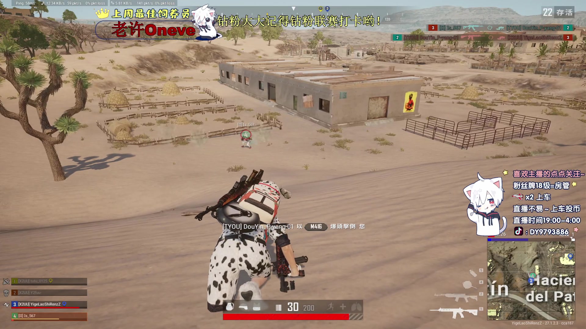 【2023-12-26 23点场】小徐813：KDA高达6.0的选手了解一下