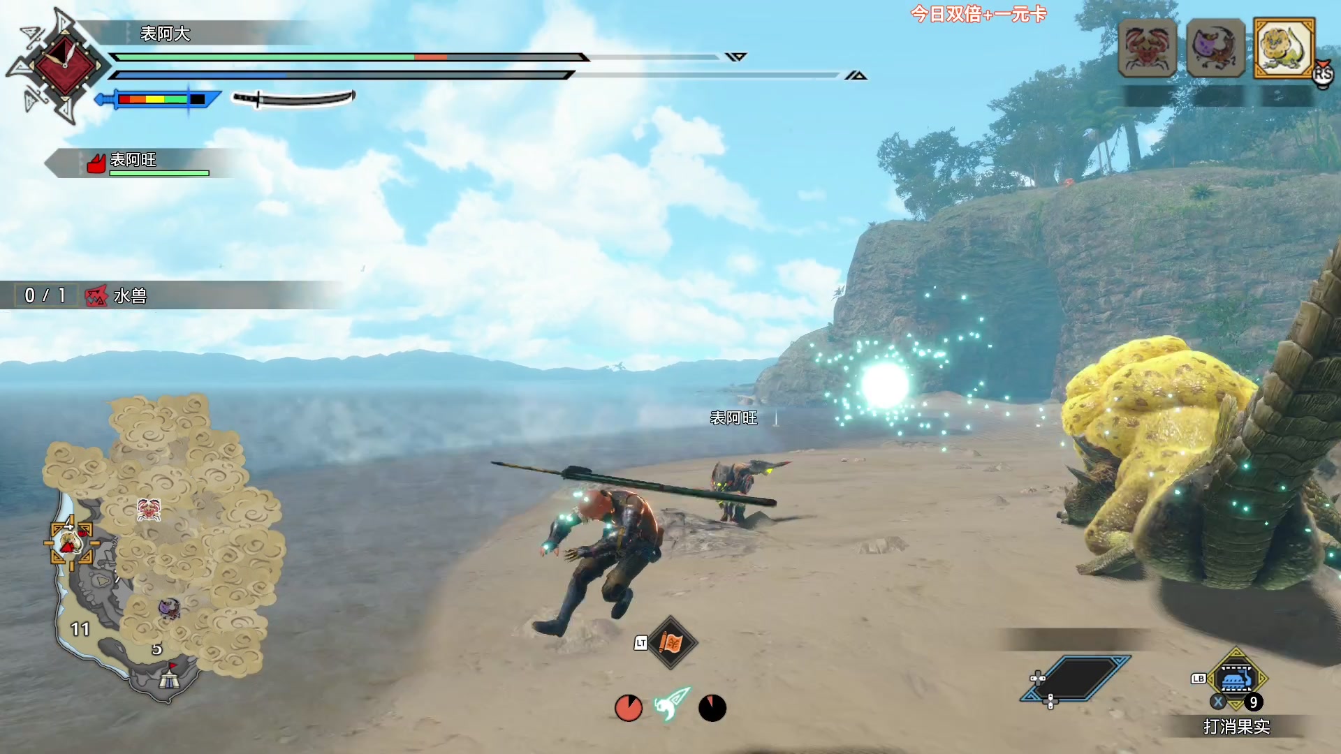 【2023-12-31 15点场】尐表哥：老表：玩着呢！