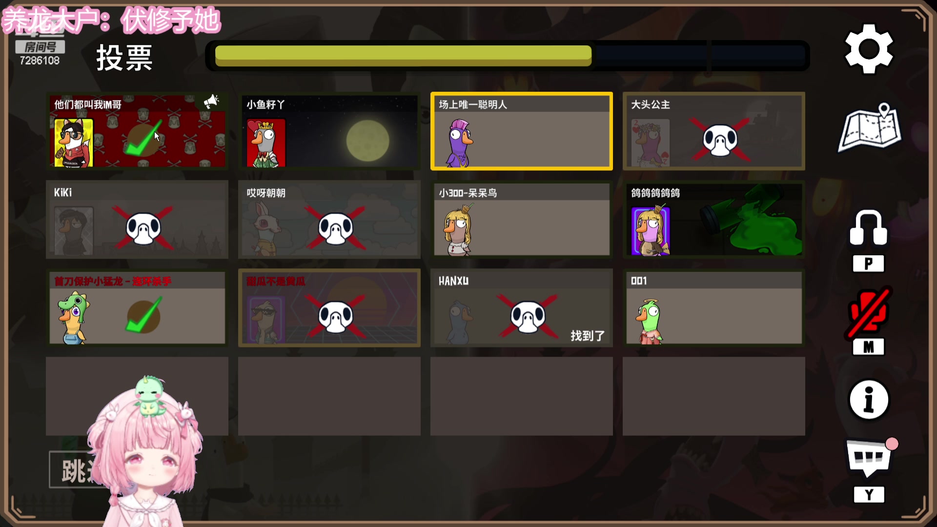 【2023-12-28 21点场】一只猛龙丶：鸭鹅杀谈判专家