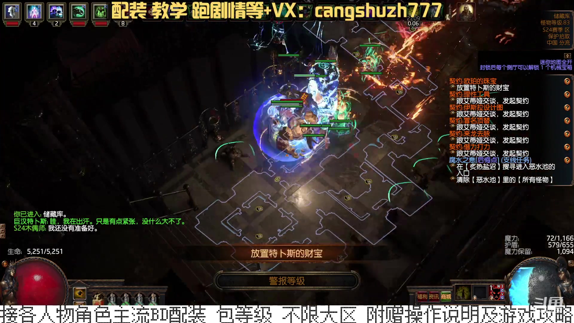 【2023-12-30 18点场】仓鼠召唤：当季最强BD专业配装