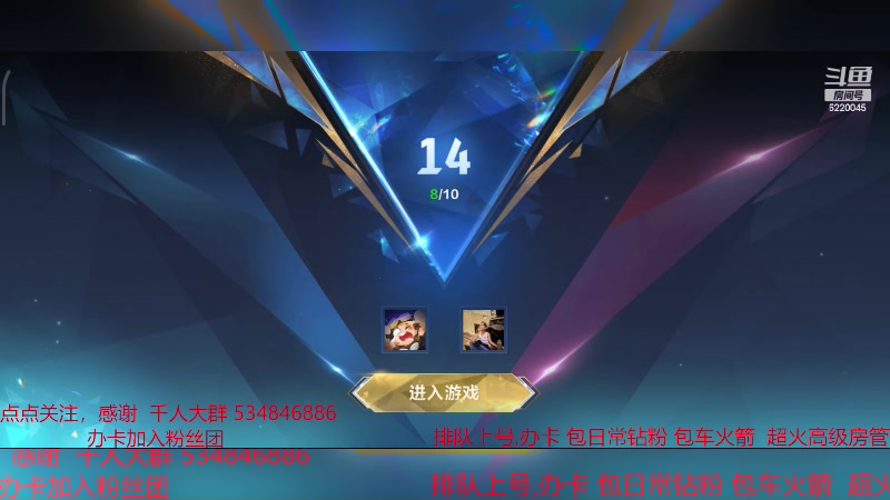 【2023-12-30 21点场】老空大啊:法法法法法王