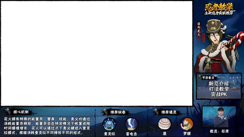 【2023-12-31 12点场】爱吃鱼的石原：石原：2023年的最后一天！感谢有你！