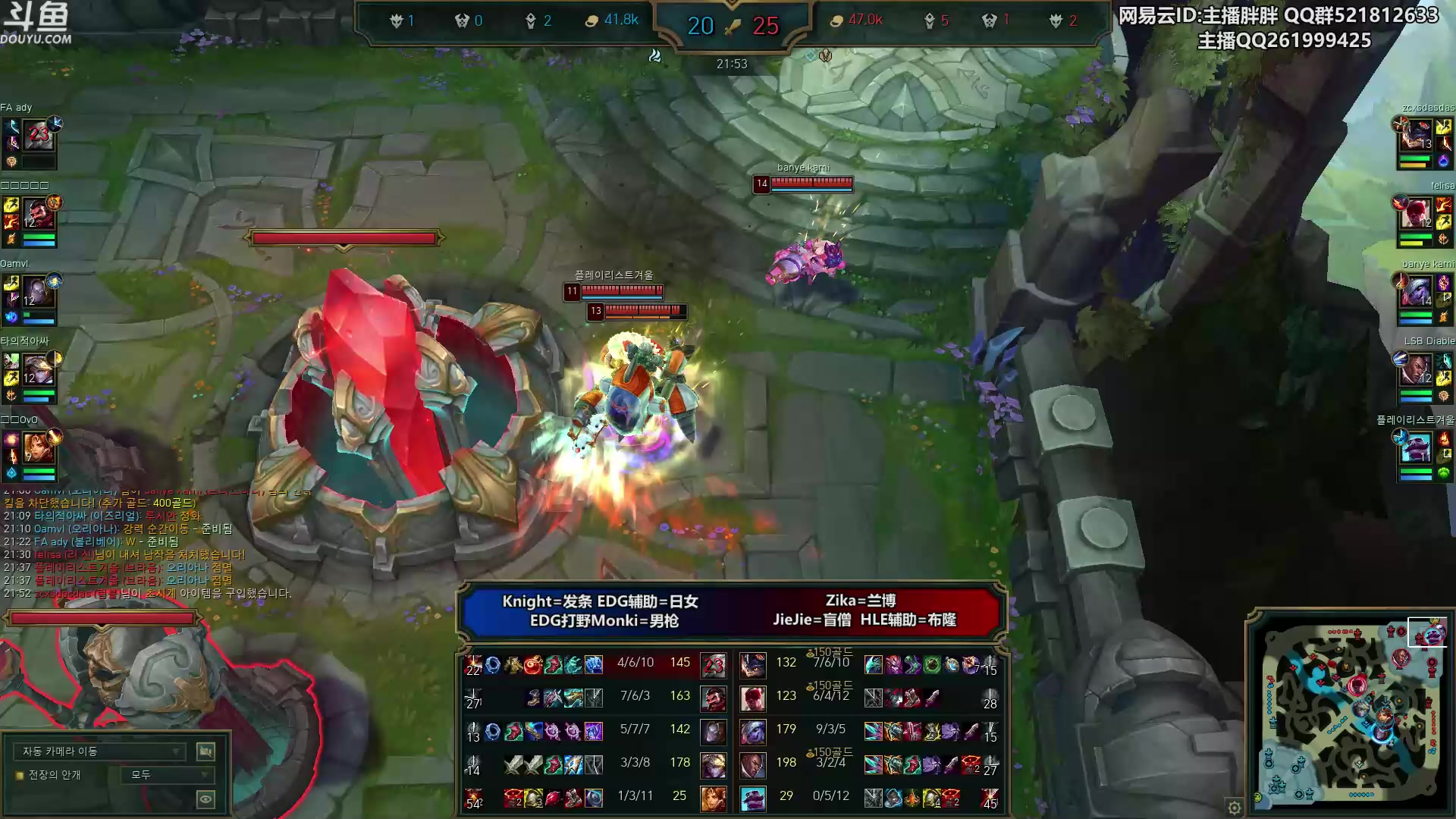 【2023-12-31 01点场】胖胖灬：胖胖OB：德杯八强 韩服激情碰撞！