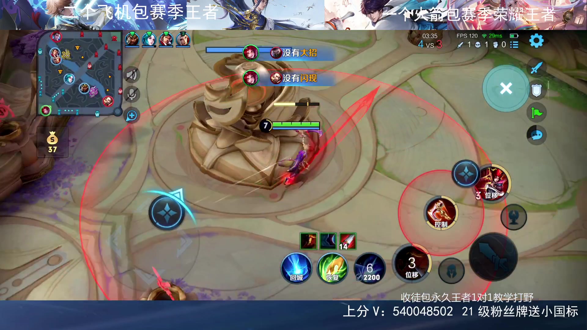 【2023-12-30 23点场】路人王Asuka：【国服李白韩信，Q区冲百段打野中】