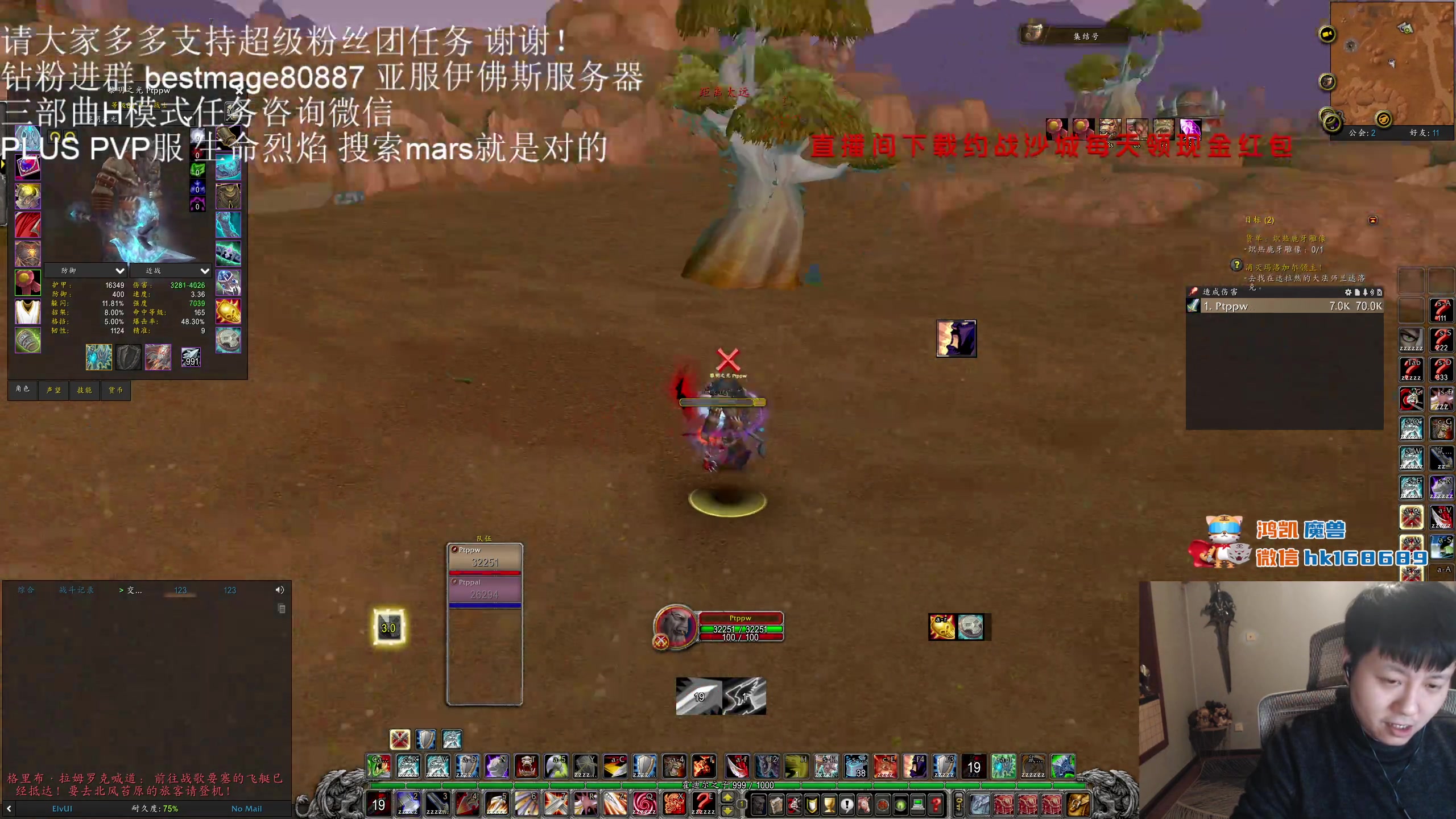 【2023-12-31 02点场】DMC葡萄鹏：PLUS和竞技场玩一会！
