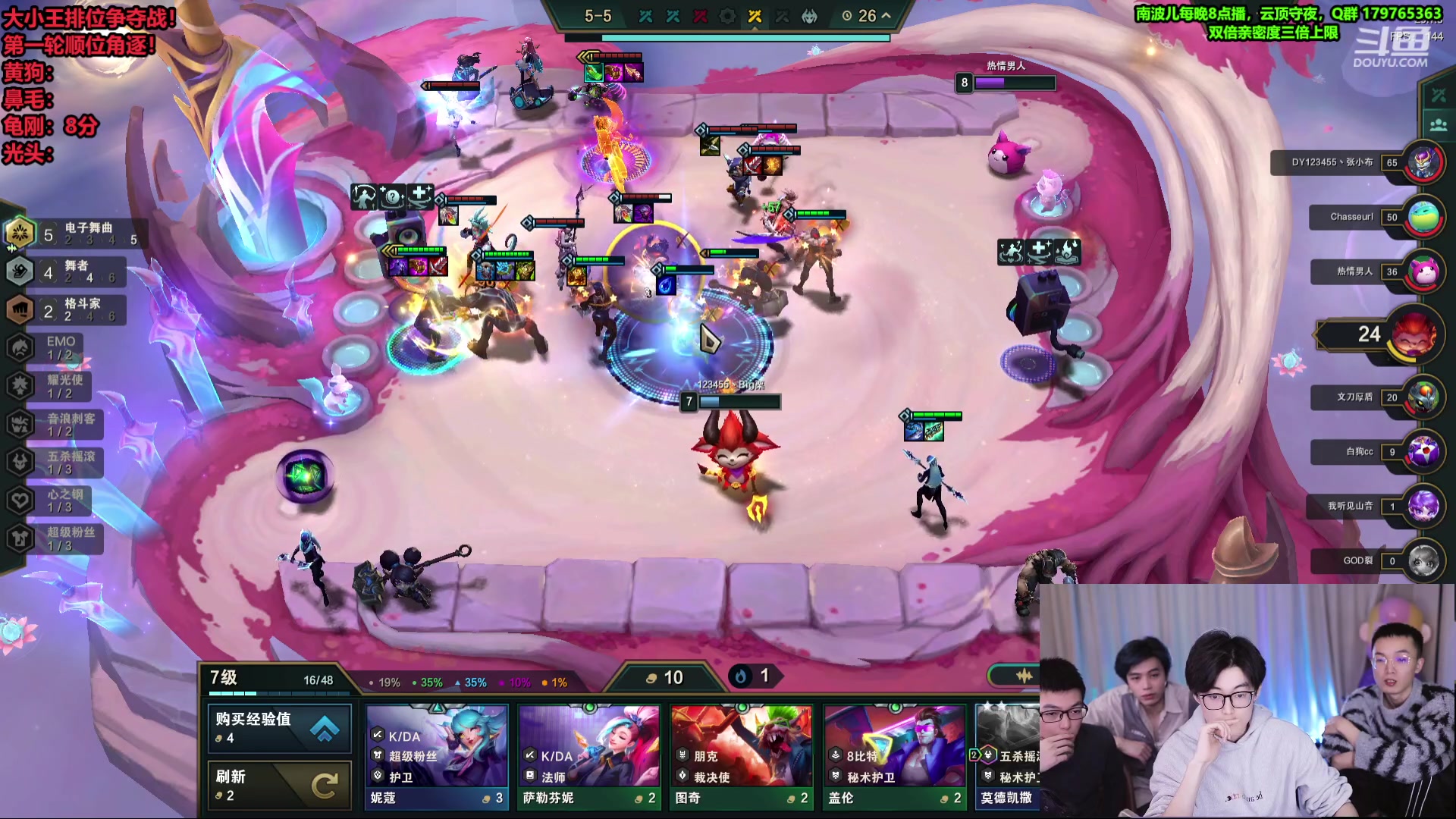 【2023-12-30 21点场】南波儿大魔王丶：新番！大小王争夺战！