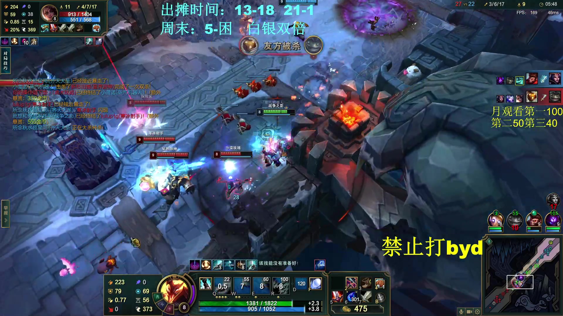 【2023-12-29 05点场】byd小阿超：大乱斗byd~电一的神！高手之间的对局~