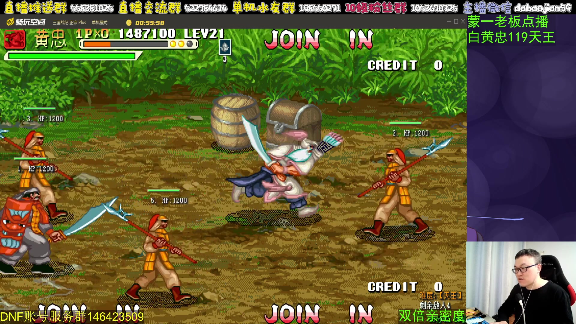 【2023-12-31 01点场】武神59：今天的猪蹄开始了！！！！！！