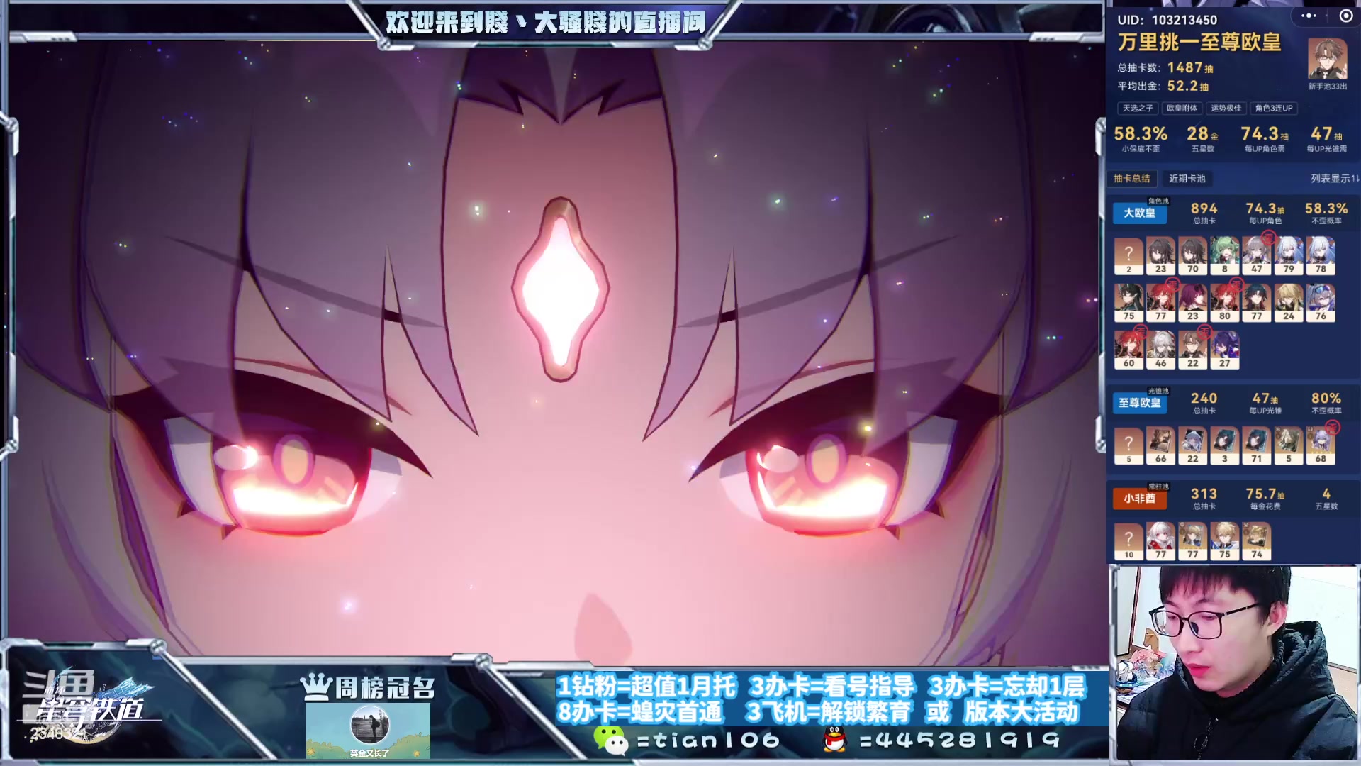 【2023-12-30 17点场】賤丶大骚賤：集卡集卡，这活动好精致！