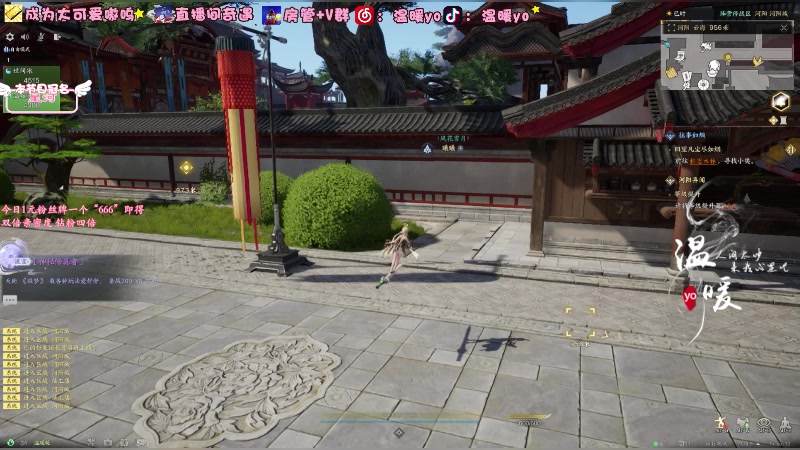 【2023-12-31 17点场】温暖yo：温暖yo❤️收留跨年心碎仙友【黄金双倍】