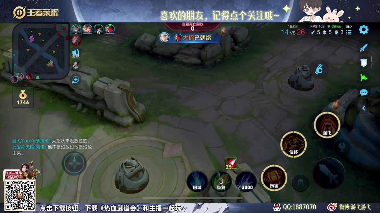 【2023-12-31 12点场】游弋：80星单排把把MVP 一把不输！