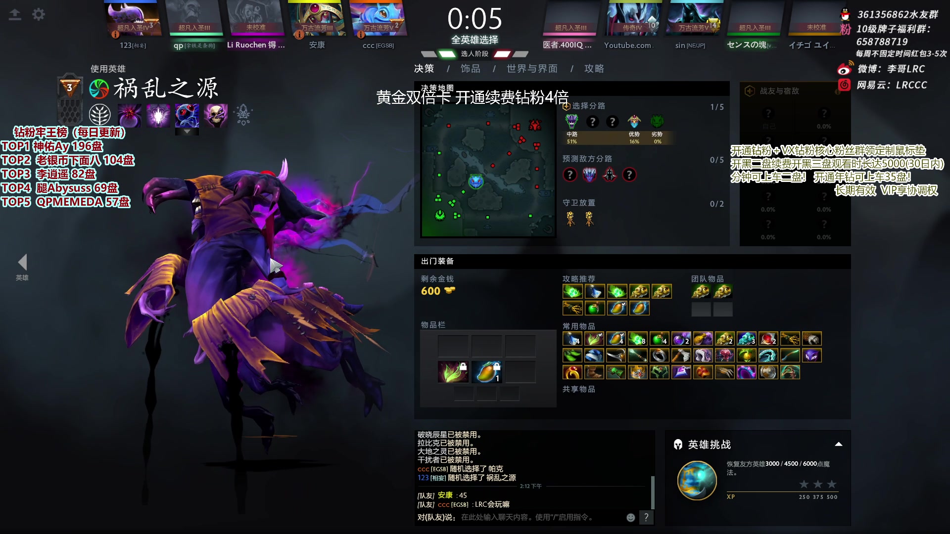 【2023-12-31 13点场】李哥Lrc：东南亚丛林打法和沟通教学