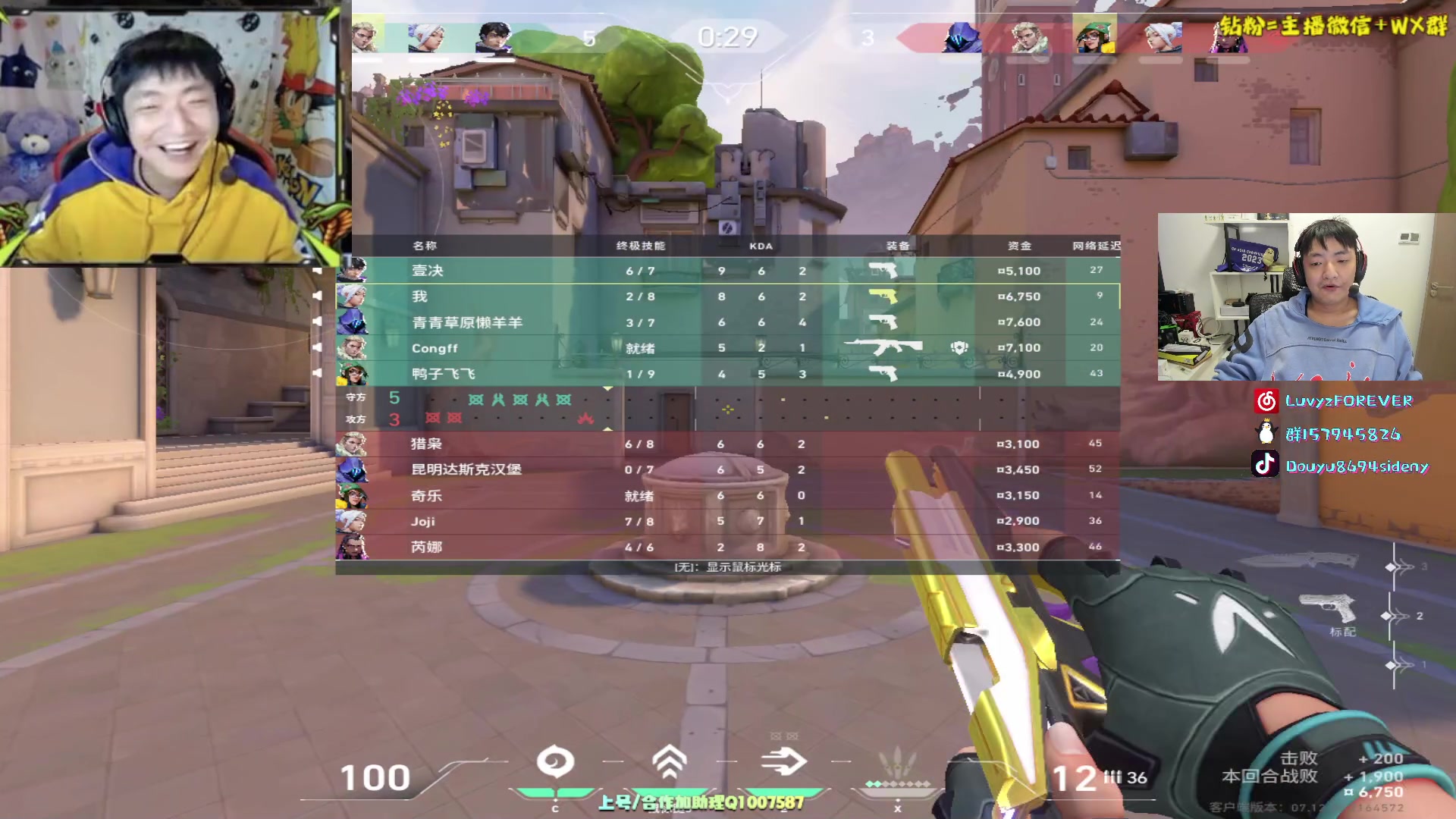 【2023-12-31 03点场】Sideny蛇：【呆猪】老了个登